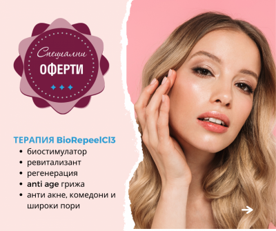 Biorepeelcl3 - 20 % 