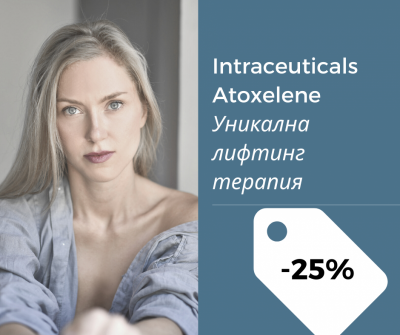 Intraceuticals Atoxelene    - 25%  
