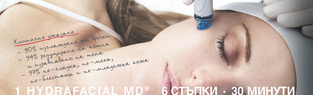 hydrafacial-page